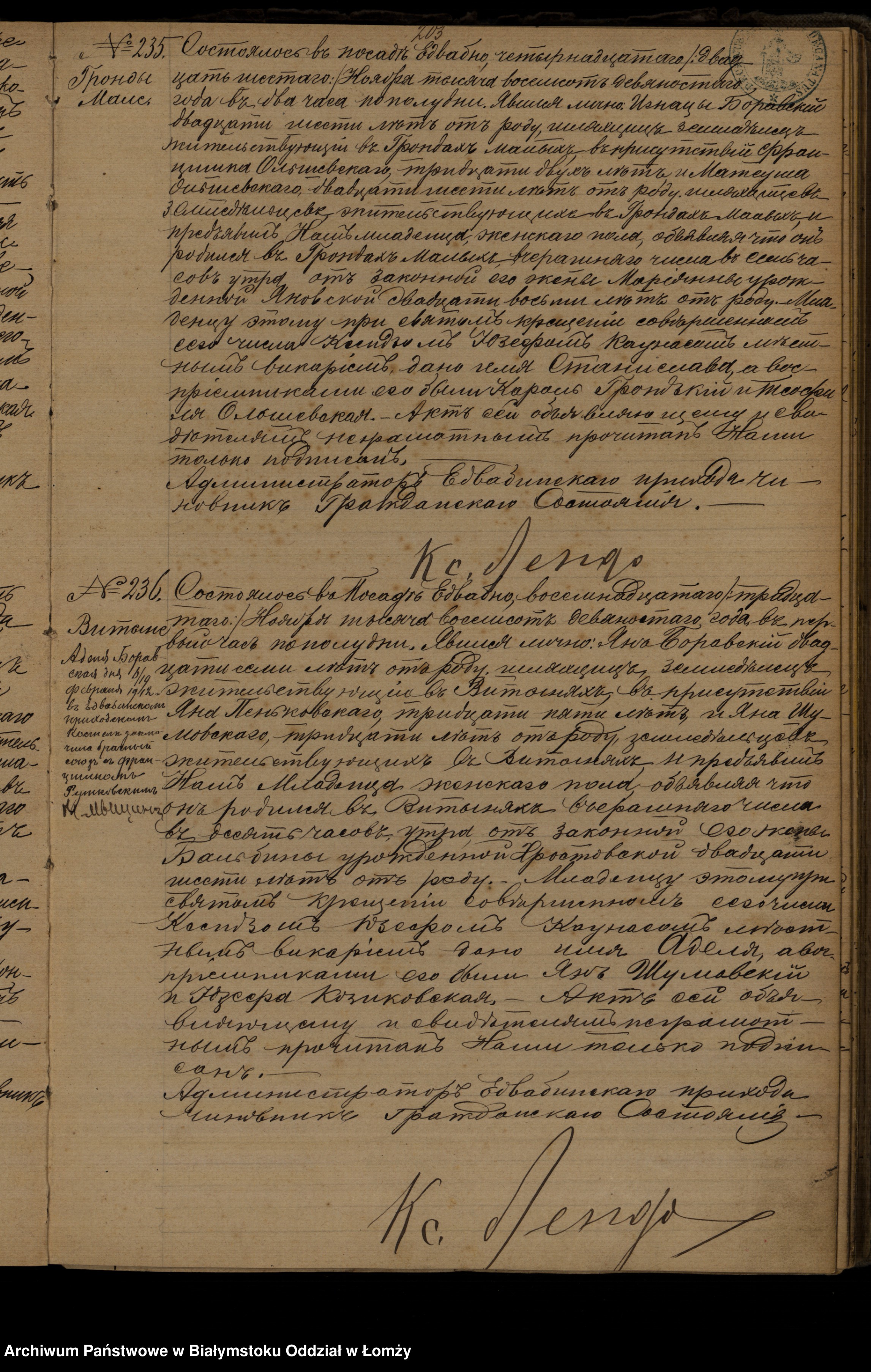 Skan z jednostki: Ksiega urodzeń