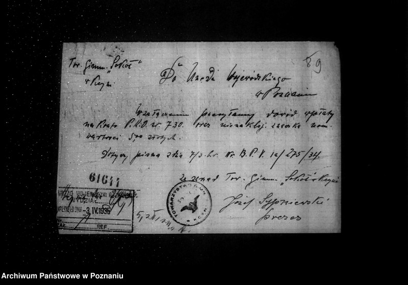 Obraz 14 z jednostki "/Towarzystwo Gimnastyczne Sokół w Kcyni powiat Szubin - rejestracja/"