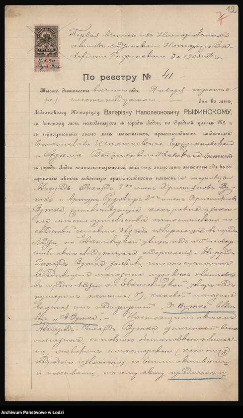 Obraz 14 z jednostki "Christian Wutke - magazyn wyrbów męskich i skład sukna"