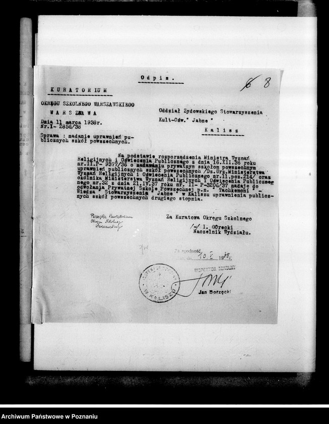 Obraz 12 z jednostki "Prywatna Szkoła Powszechna z polskim i hebrajskim językiem nauczania "Tachkemoni" w Kaliszu"