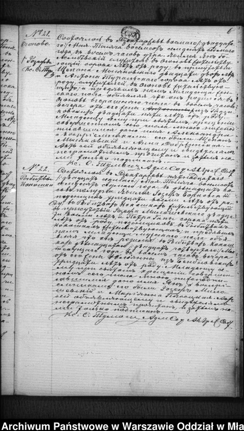 image.from.unit.number "Akta urodzeń, małżeństw, zgonów"