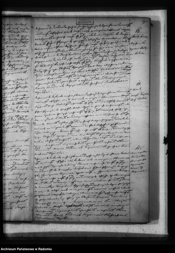 image.from.unit.number "Duplikat aktov o roždenii, brakosočetanii i smerti Glovačevkago prihoda Kozenickago okruga v 1874 godu"