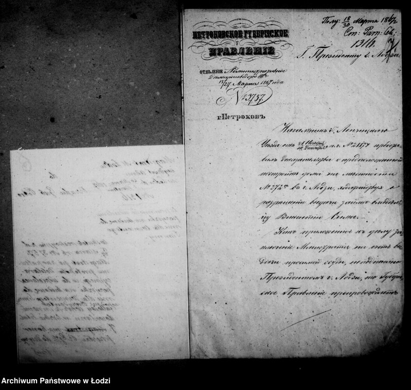 Obraz 9 z jednostki "Akta w przedmiocie pożyczki Wincentego Simma"