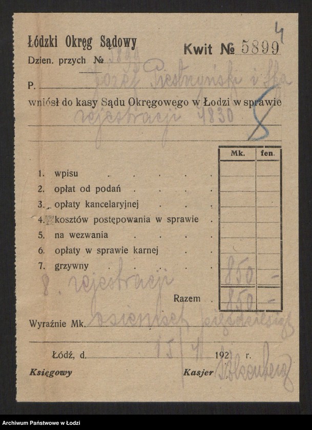 Obraz 6 z jednostki "Józef Piestrzyński - handel towarami spożywczymi, trunkami i towarami kolonialnymi"