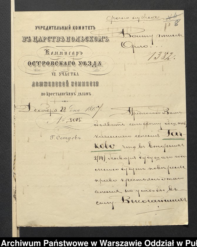 image.from.unit.number "O urządzaniu chłopów wsi Gaczkowo, wchodzących w skład byłej ekonomi Brok, gm.Orło"