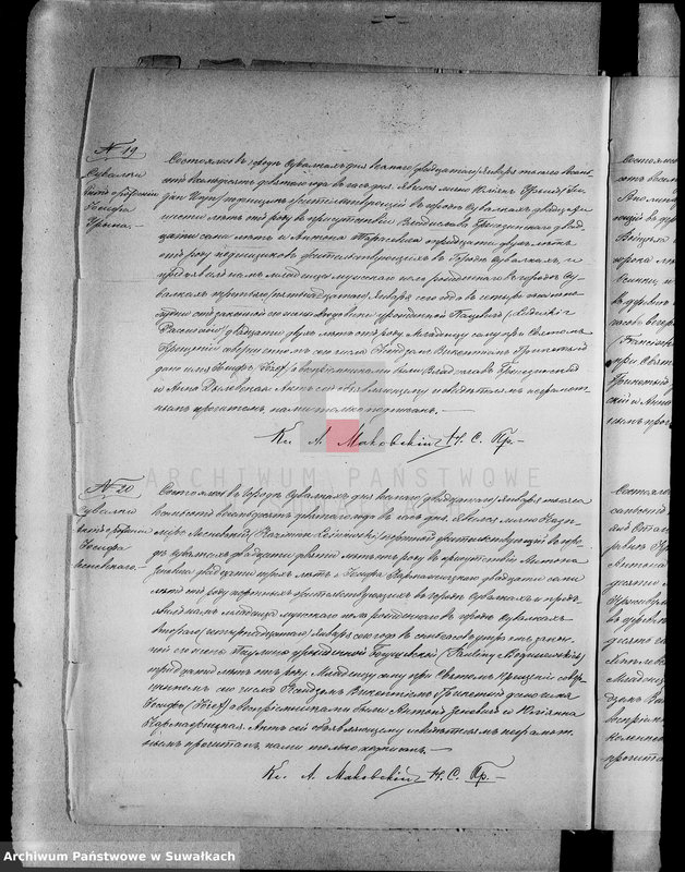 Obraz 15 z jednostki "[Duplikat akt urodzeń, małżeństw i zgonów wyzn. rzym. - kat. w Suwałkach 1889 r.]"