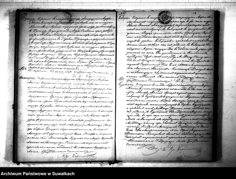 image.from.unit.number "Kniga Duplikat o Rodivšichsja brakosočetavšichsja i umeršich Lozdzejskago Rimsko- katoličeskago Prichoda 1875 goda"