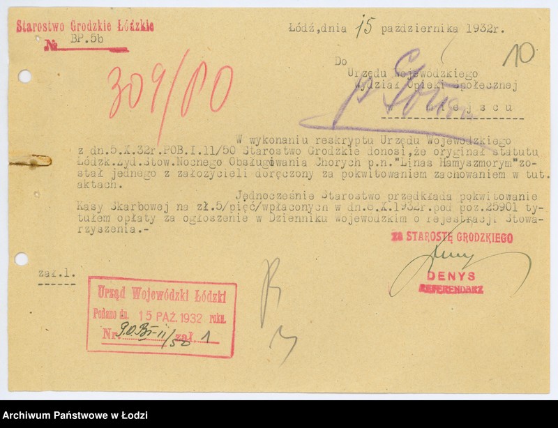 Obraz 13 z jednostki "Łódzkie Żydowskie Stow. Nocnego Obsługiwania i Pielęgnowania Chorych "Linas Hamyszmonym" w Łodzi"