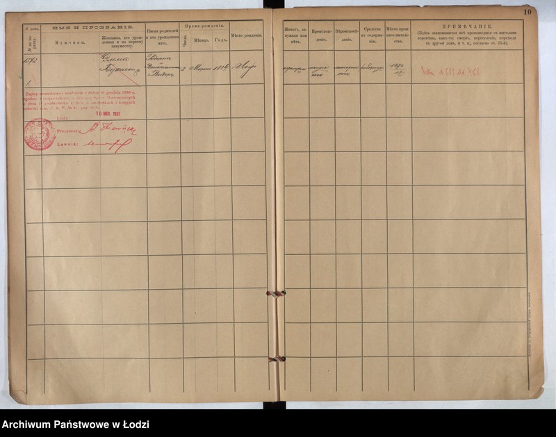 Obraz 9 z jednostki "[Księga ludności stałej m. Łodzi guberni piotrkowskiej nr domu 1372-1380]"