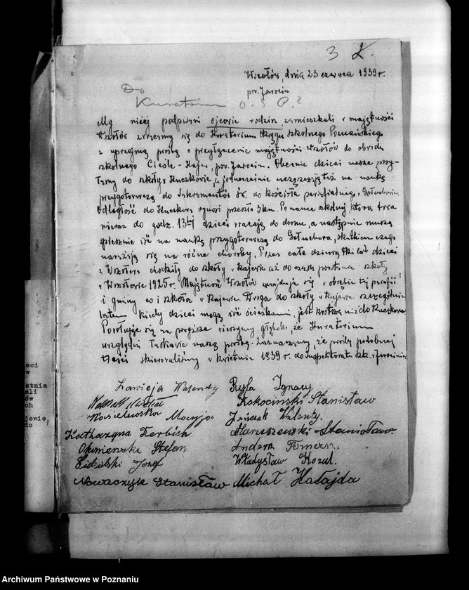 Obraz 7 z jednostki "Inspektorat Szkolny - Jarocin [różna korespondencja oraz ustrój szkół w 1931 roku]"