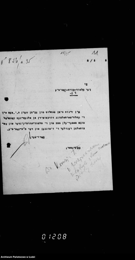Obraz 15 z jednostki "Sprawy Komisji Talmud Tory"