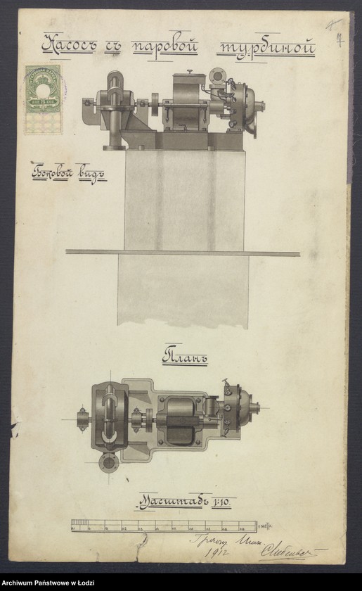 image.from.unit.number "[Projekty budowy nowych obiektów na nieruchomości gazowni miejskiej pod numerem 34 przy ulicy Targowej w mieście Łodzi]"
