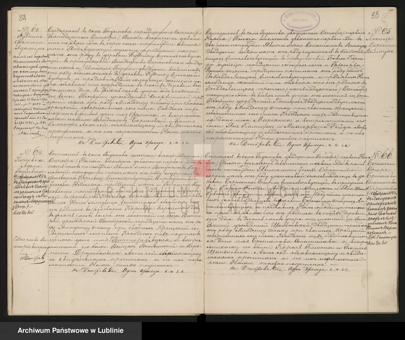 image.from.unit.number "Księga urodzeń, małżeństw i zgonów"