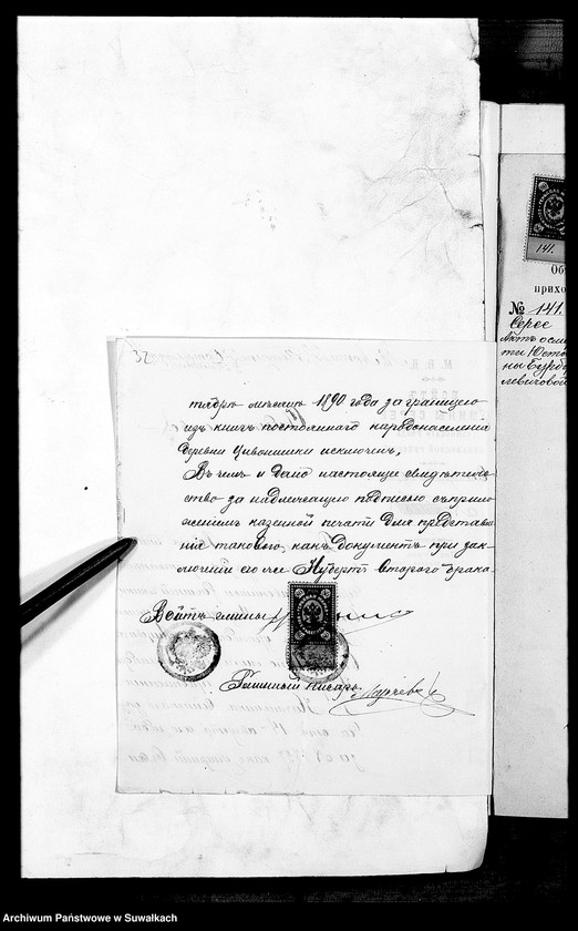 Obraz 16 z jednostki "Dokumenty k aktam brakošočetavšichsja Liškovskago Rimsko- katoličeskago Prichoda za 1898 god"