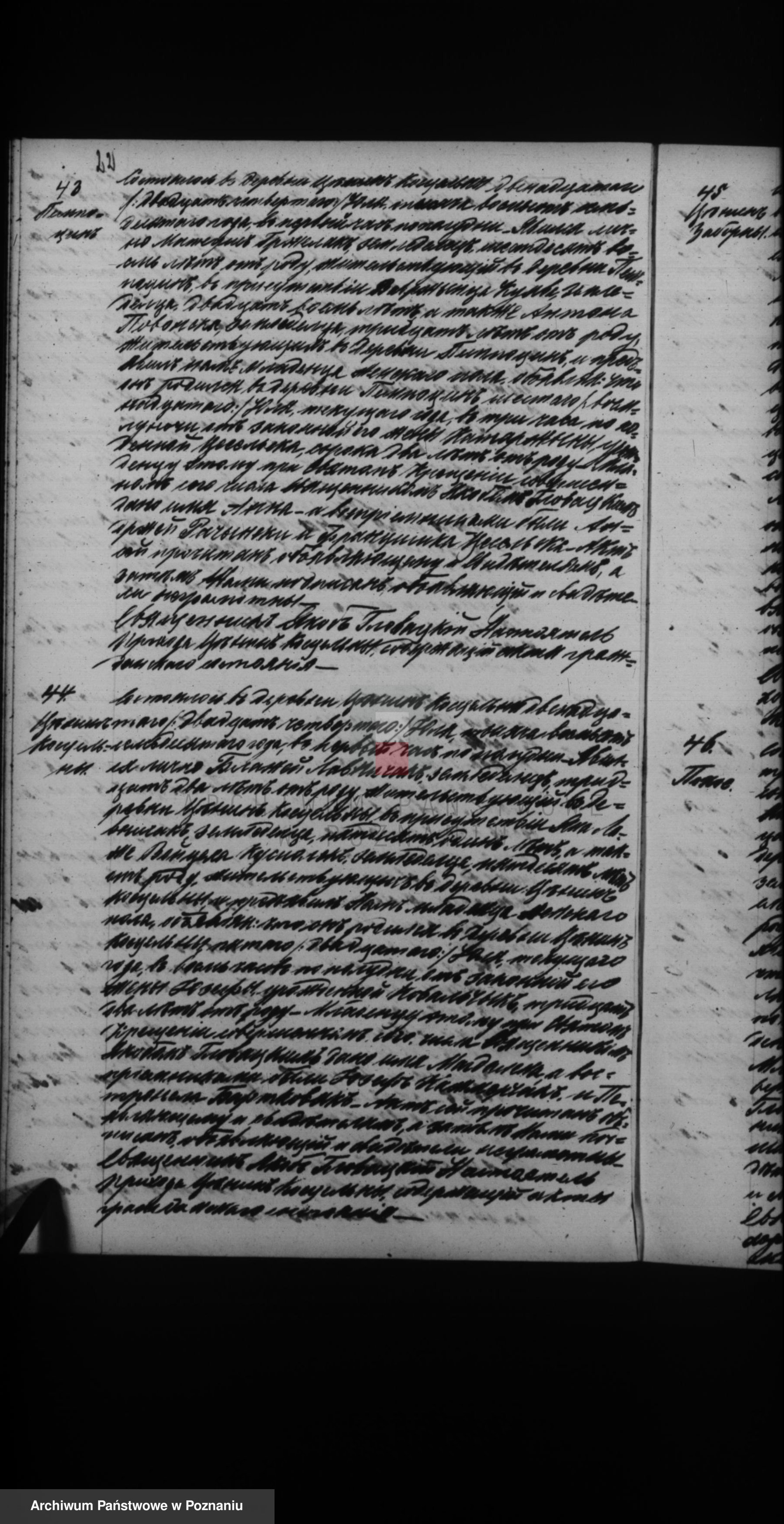 Skan z jednostki: Księga urodzeń, małżeństw i zgonów