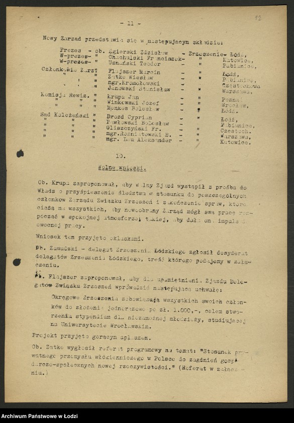 Obraz 13 z jednostki "Związek Zrzeszeń Prywatnego Przemysłu Włókienniczego; protokół z Walnego Zjazdu Delegatów, sprawozdanie [z działalności, wykaz przedsiębiorstw]"