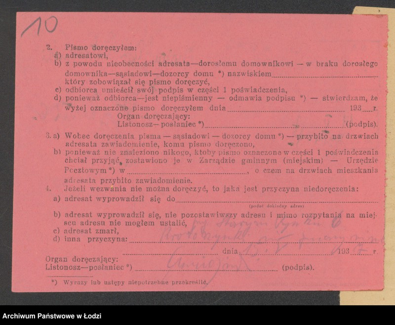 Obraz 12 z jednostki "Chaim Eleis Krotoszyński- sprzedaż obuwia"