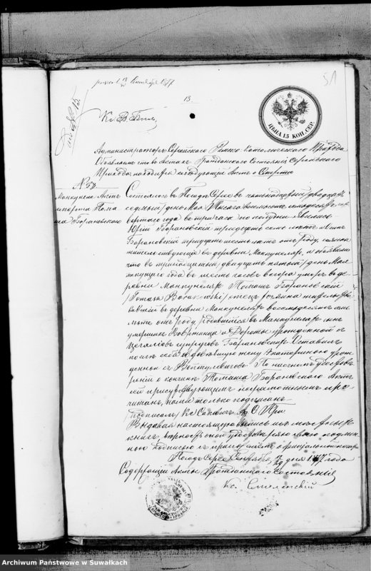 image.from.unit.number "Dokazatelstva k Aktom brakosočetavšichsja Prichoda Metele s 1877 goda"