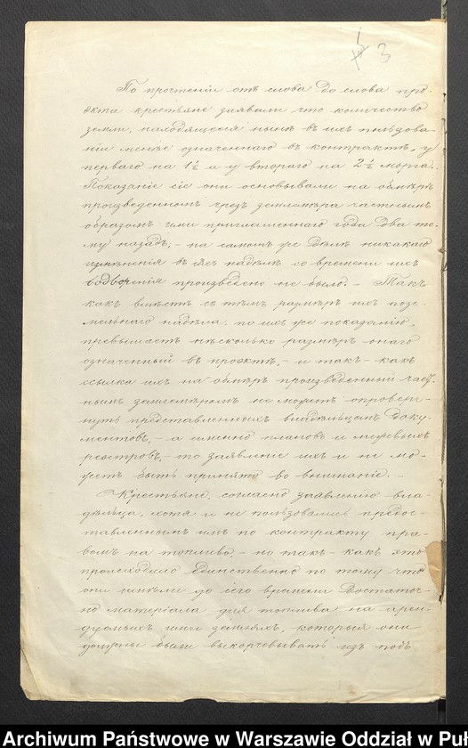 image.from.unit.number "O urządzaniu chłopów byłej rządowej wsi Zamość, gm. Długosiodło, wchodzącej w skład prywatnej własności Przetycz podlegającej ziemianinowi Stanisławowi Damięckiemu cz.11"