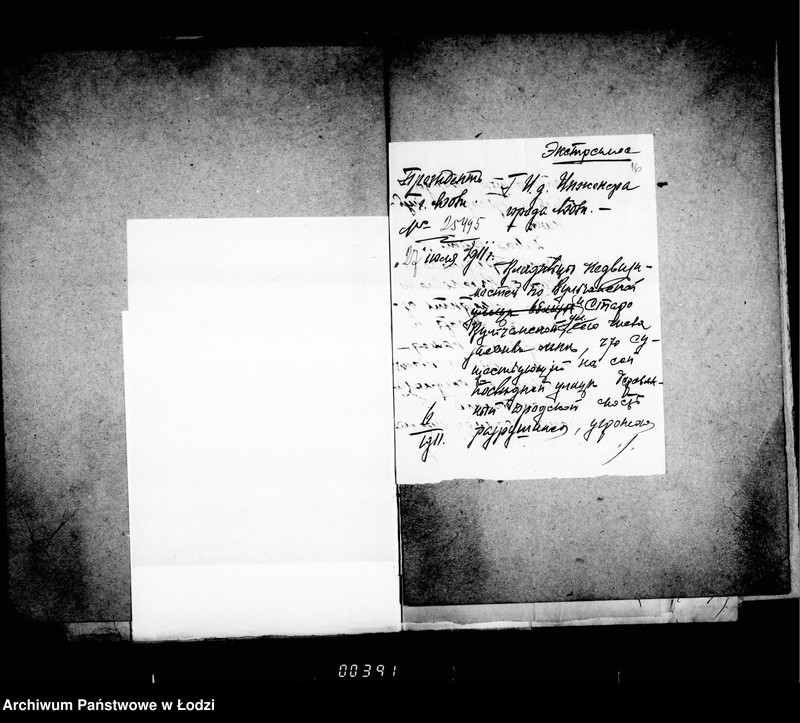 Obraz 17 z jednostki "O mel´koj počinke mostov"