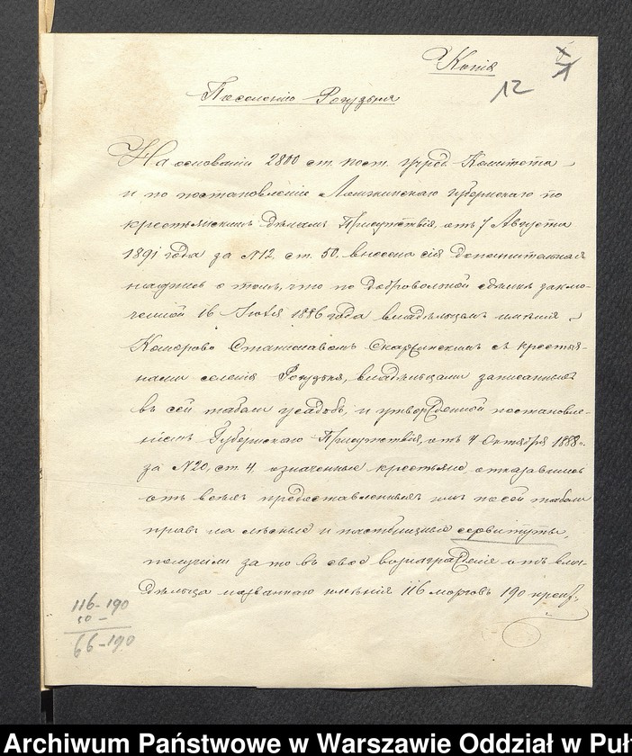 image.from.unit.number "O urządzaniu chłopów byłej rządowej wsi Roguźna, gm. Komorowo wchodzącej w skład prywatnej własności tejże nazwy podlegającej ziemianinowi Antoniego Zielińskiego"