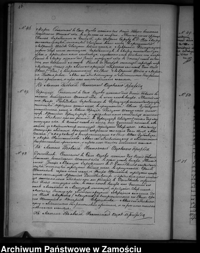 image.from.unit.number "Akta urodzeń, małżeństw, zgonów"
