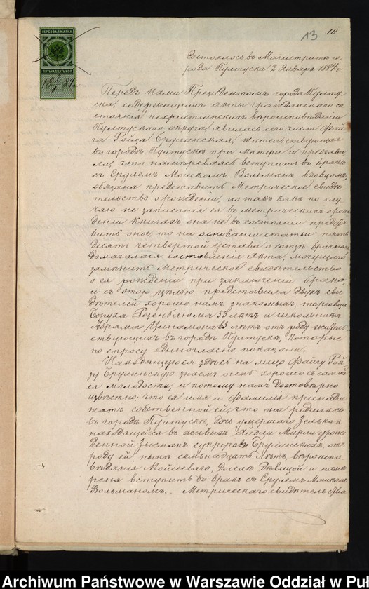image.from.unit.number "Aneksy do akt małżeństw"