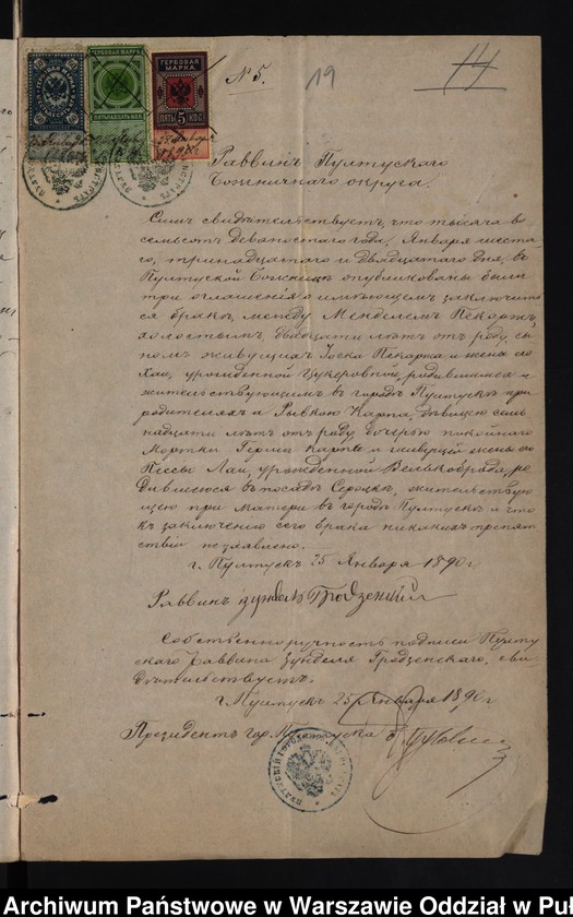 image.from.unit.number "Aneksy do akt małżeństw"