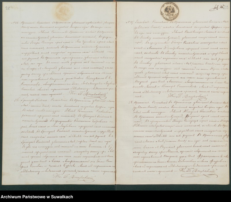 image.from.unit.number "Duplikat aktov roždenija, brakosočetanija i pogreba Krasnopolskago Rimsko-Katoličeskago Prichoda w 1872 godu"