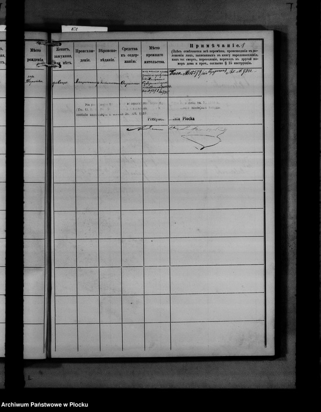 image.from.unit.number "[Księga zamknięta ludności stałej miasta Płocka - ul. Bielska nr 20]"