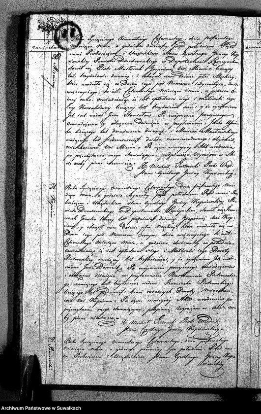 Obraz 17 z jednostki "Akta Urodzonych Gminy Kopciowskiey od dnia 1-go Stycznia 1814 R. do ostatniego Grudnia 1814 R."