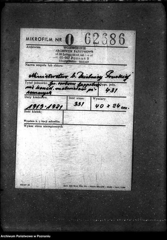 Obraz 2 z jednostki "Sprawy gospodarcze-ogólne Zapotrzebowanie kancelaryjne materiałów pisemnych"