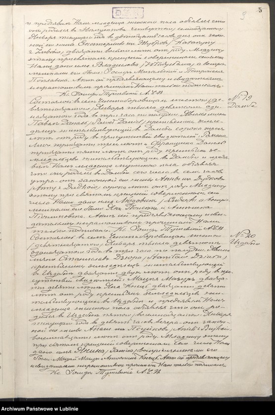 image.from.unit.number "Księga urodzeń, małżeństw i zgonów"