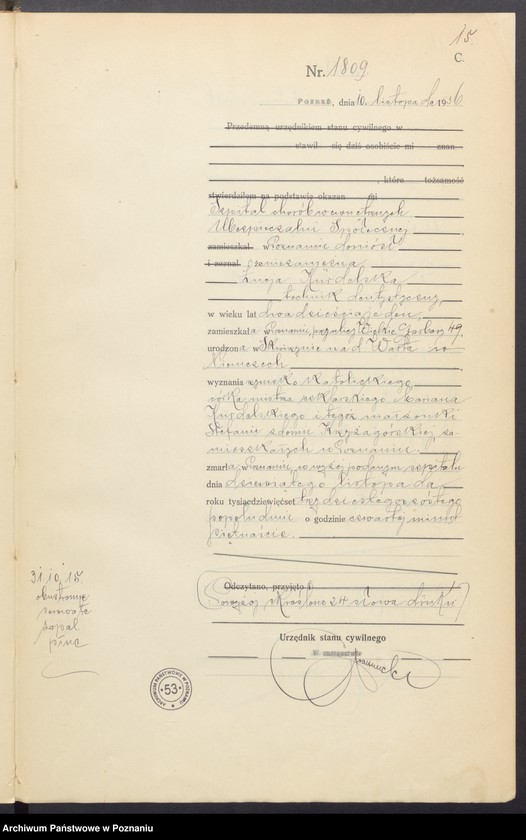 Obraz 17 z jednostki "Księga miejscowa zgonów tom IV [Rejestr główny zgonów]"