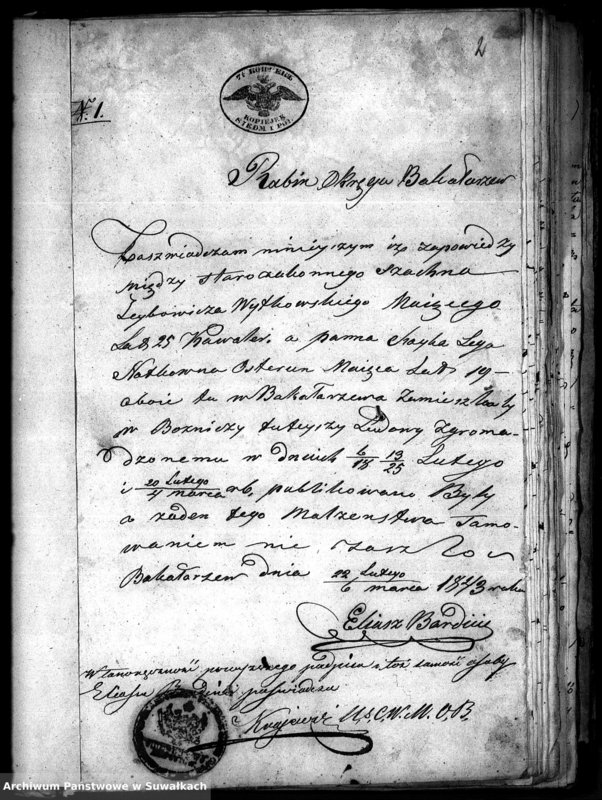image.from.unit.number "Akta stanu cywilnego wyznania mojzeszowego w Bakałarzewie Dokumenty do akt małżeństw 1843"