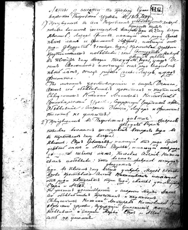 image.from.unit "Unikat zmarłych parafii jednowierców Pokrowsk od 1862 - do 1873 włącznie"