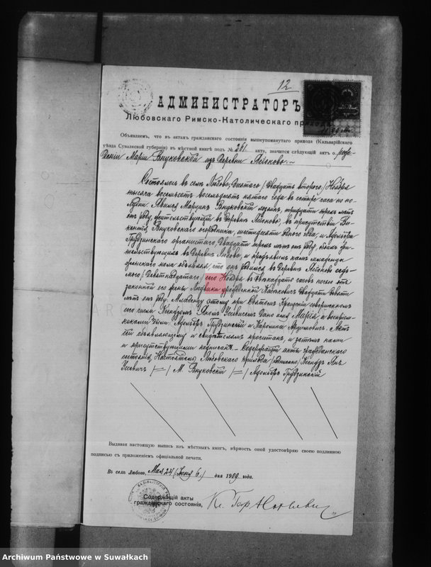 image.from.unit.number "[Aneksy do akt stanu cywilnego wyznania rzymsko-katolickiego w Becejłach- 1909 r.]"