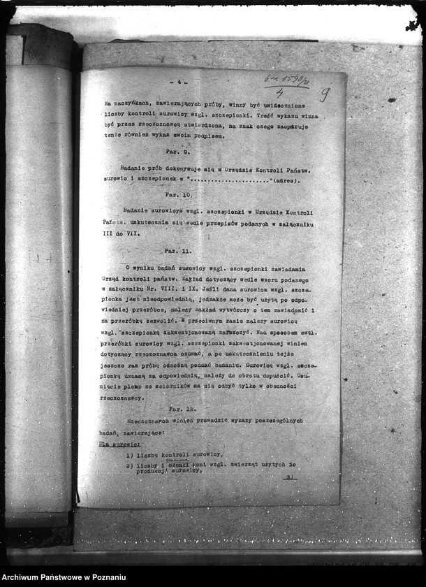 Obraz 13 z jednostki "Szczepionki"