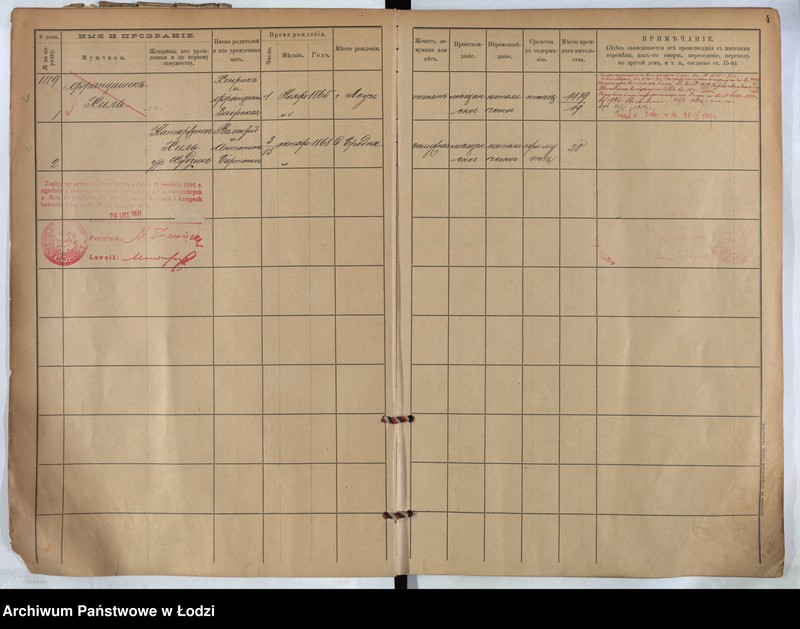 image.from.unit.number "[Księga ludności stałej m. Łodzi guberni piotrkowskiej nr domu 1119-1124b]"
