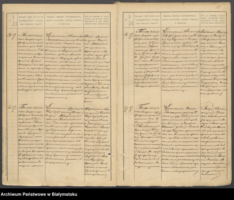 image.from.unit.number "[Akta małżeństw za lata 1902-1905]"