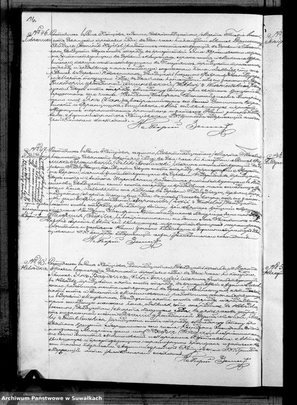 Obraz 18 z jednostki "Duplikat Rodivšichsja Brakosočetavšichsja i Umieršich Kopciovskago Rimsko-Katoličeskago Prichoda na 1893 god"