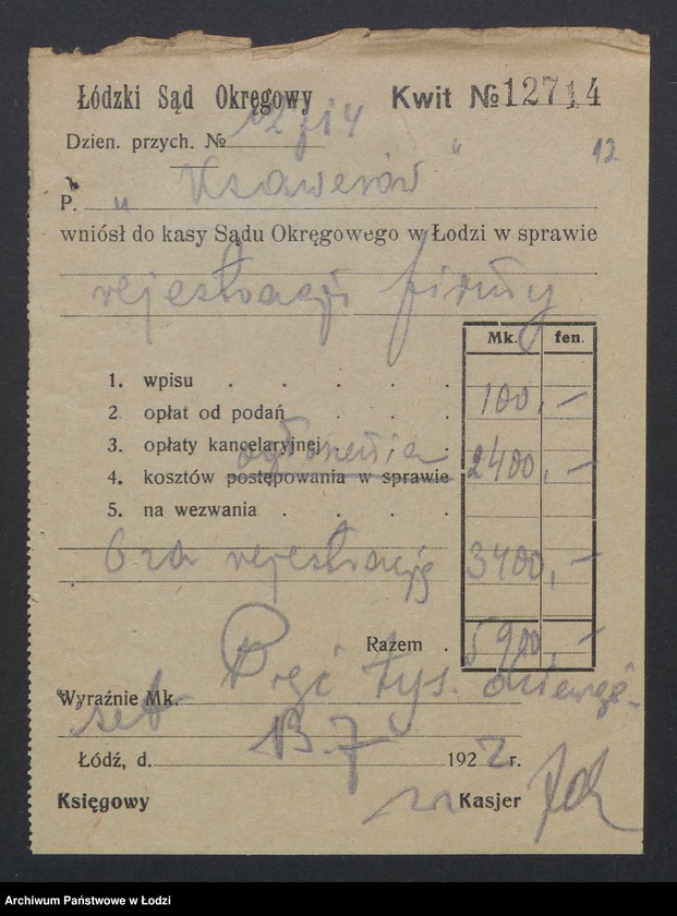 Obraz 14 z jednostki "Farbiarnia i Wykańczalnia „Ksawerów” w Pabianicach Ryszard Geisler i S-ka"