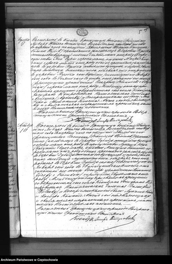 image.from.unit.number "Księga urodzeń, małżeństw i zgonów w roku 1884"