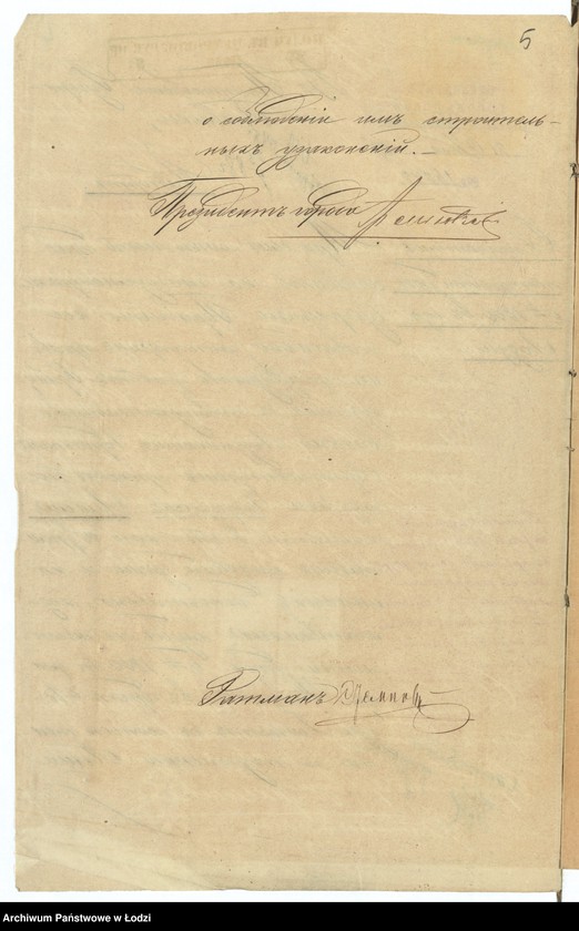 image.from.unit.number "O postrojkě Genrihom Leš˝ 2h˝ ètaž[nago] kam[ennago] doma i othožih měst pod˝ No 1300 po Navrot ul[ice] v˝ g[orode] Lodzi"