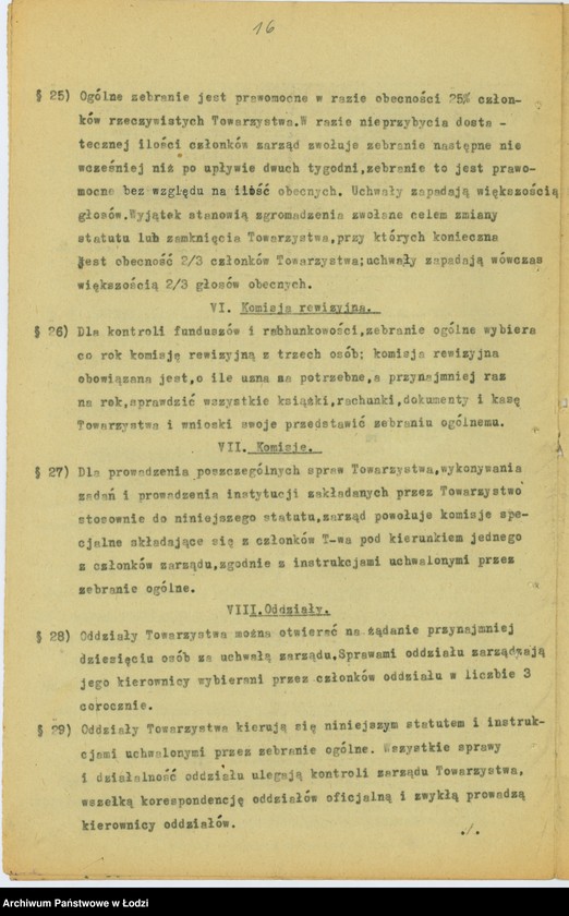 Obraz 19 z jednostki "Centralne T-wo Rodziców Uczniów i Uczennic Żydowskich Szkół Średnich w Łodzi"