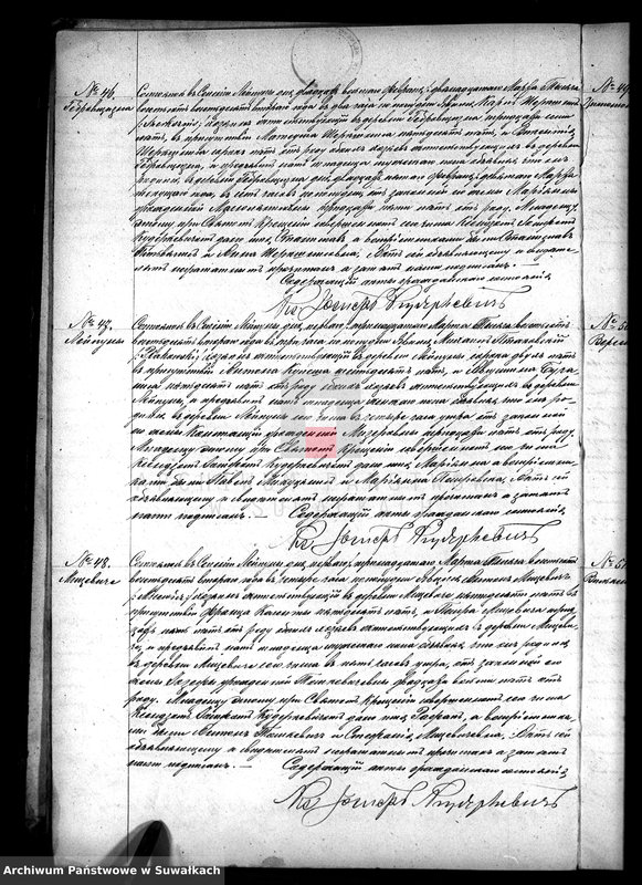 image.from.unit.number "Kniga Duplikat Aktov Graždanskago Sostojanija Lejpunskago R.K. Prichoda za 1882 god"