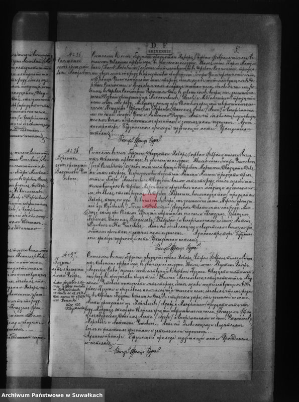 image.from.unit.number "Księga akt urodzeń, małżeństw, zgonów [parafii rzymsko-katolickiej w Berznikach]"