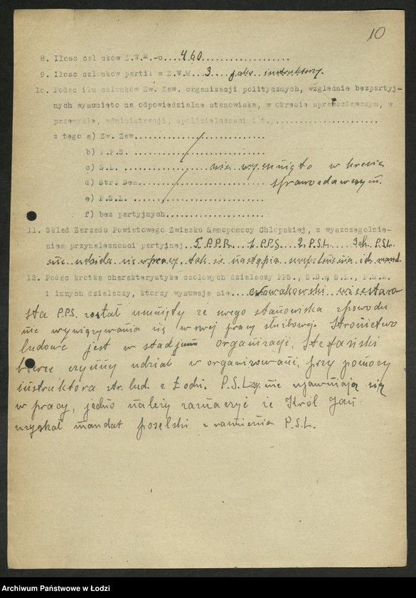 Obraz 11 z jednostki "Ankiety sprawozdawcze instruktora Komitetu Powiatowego Łowicz [z załącznikami]"