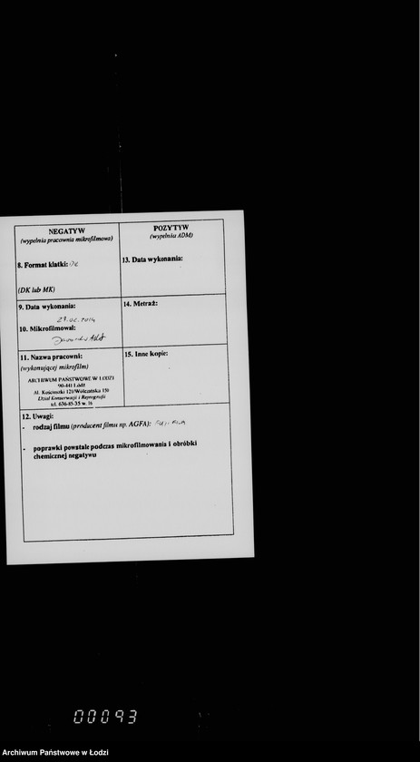 Obraz 3 z jednostki "O nedoimkach po gorodskoj kasse"